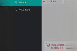 开云平台官方下载截图2